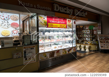 Ducky Duck 府 Kururu 店 東京都府中市宮町 Ducky Duck 府 Kururu 店 東京都府中市宮町 122059349