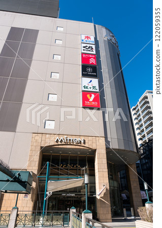 MitteN Fuchu Shopping Center Winter clear blue sky Miyacho, Fuchu City, Tokyo 122059355