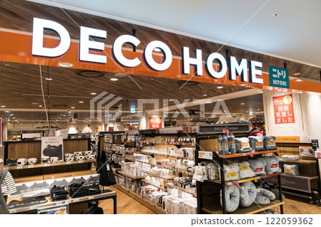Deco Home Mitten Fuchu Station Front Store General goods and interior goods Miyacho, Fuchu City, Tokyo 122059362