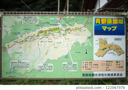 Izu Izu scenery 122067976