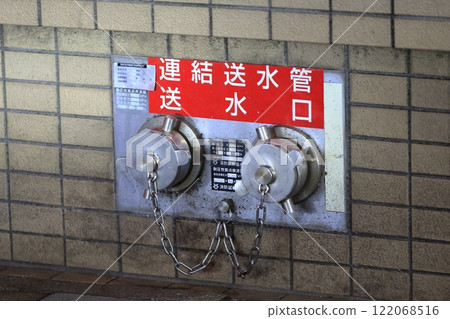 Connection water pipe (water supply port) image 122068516