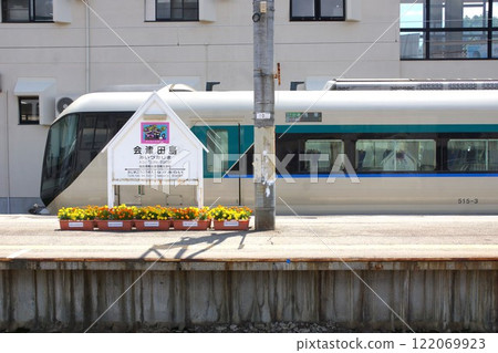 Scenery of Aizu Railway: Aizu-Tajima Station (Limited Express Liberty) Scenery of Aizu Railway: Aizu-Tajima Station (Limited Express Liberty) 122069923