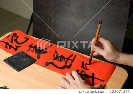 蛇年春節, 書法, 台灣新年, 新年, 春節 蛇年春節, 書法, 台灣新年, 新年, 春節 122071275