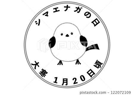 Shimaenaga Day Daikan Around January 20th Anniversary 122072109