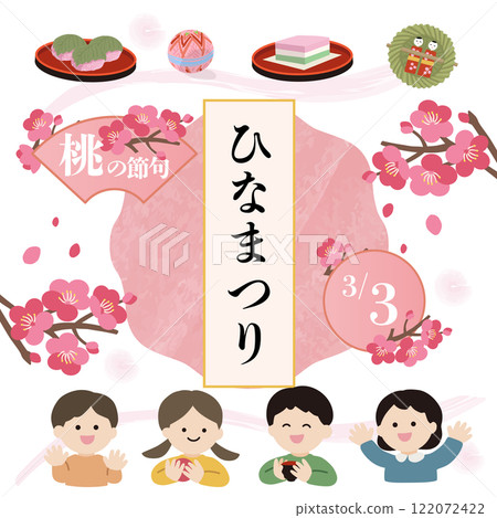 Children's Hinamatsuri vector template 122072422