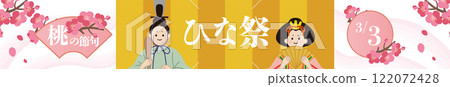 女兒節向量模板 女兒節向量模板 122072428