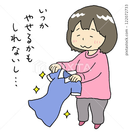 一個放不下的女人 122072733
