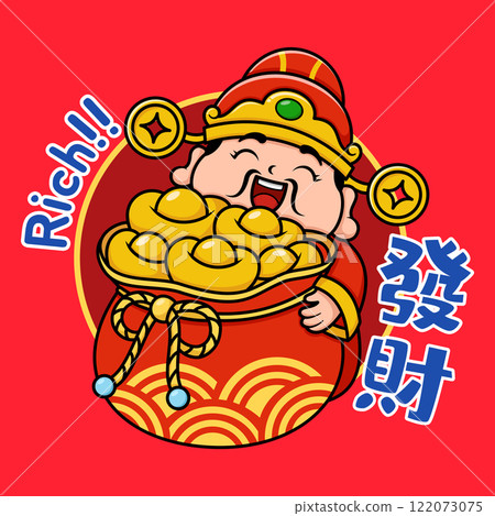 Cute Chinese New Year Fortune God Hugging Gold Bag The Chinese Translation Means Rich 122073075