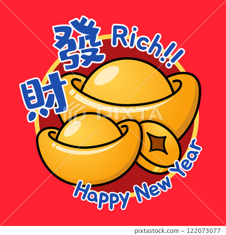 Cute Chinese New Year Gold Ingot Money The Chinese Translation Means Rich 122073077