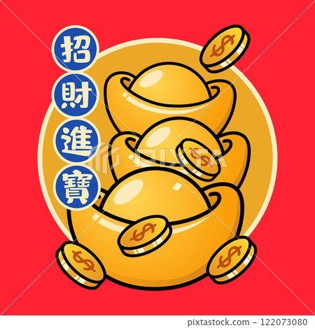 Cute Chinese New Year Gold Money Ingot The Mandarin Tanslation Means Good Fortune Cute Chinese New Year Gold Money Ingot The Mandarin Tanslation Means Good Fortune 122073080