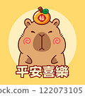 Cute Capybara Cartoon Character In Chinese New Year Vibes The Chinese Translation Means Good Fortune 122073105