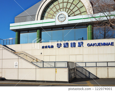 學園前站((京成千原線) 學園前站((京成千原線) 122074001