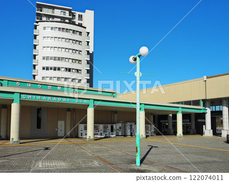 Chiharadai Station (Keisei Chihara Line) Chiharadai Station (Keisei Chihara Line) 122074011