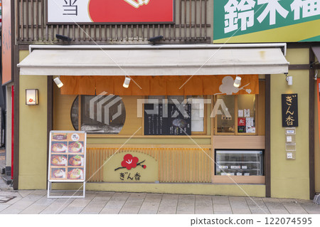 銀杏神保町店 122074595