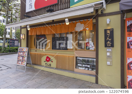 銀杏神保町店 122074596