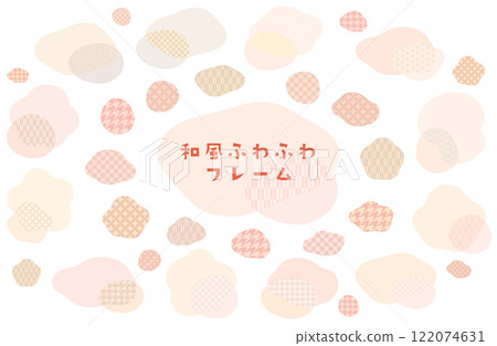 日式蓬鬆框架向量插畫集日式粉紅暖色語音氣泡語音氣泡 122074631