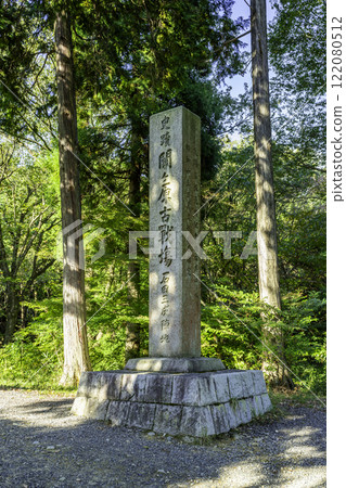 岐阜縣關原町關原、笹尾山、石田三成營地 岐阜縣關原町關原、笹尾山、石田三成營地 122080512