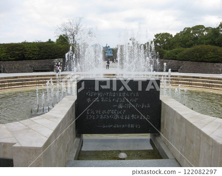 Gateway to peace 122082297