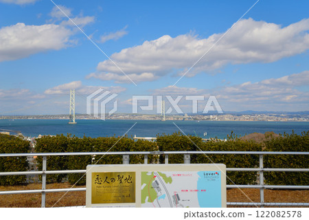 從淡路高速公路綠洲看到的明石海峽 122082578