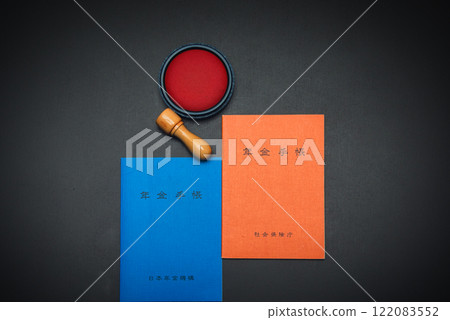 記錄工作場所變化的退休金筆記本 122083552