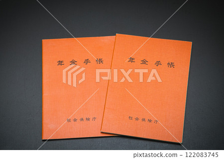 A pension book that records changes in one's workplace A pension book that records changes in one's workplace 122083745