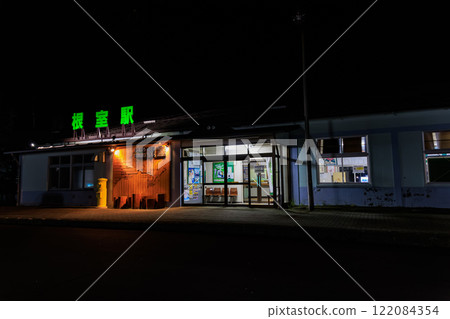 北海道根室市根室站 122084354