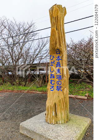 Hokkaido, Nemuro City, Japan's easternmost station, Higashi Nemuro Station Hokkaido, Nemuro City, Japan's easternmost station, Higashi Nemuro Station 122084379