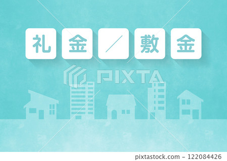 住房費用 住房相關短語 122084426