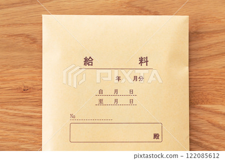 Salary bag 122085612