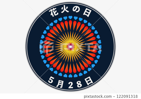 Fireworks Day: May 28th 122091318