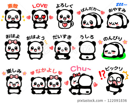 可愛的熊貓姿勢插畫素材集 122091836