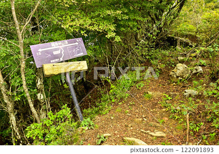 Kagikake Pass, a mountain pass in the Misaka Mountains 122091893