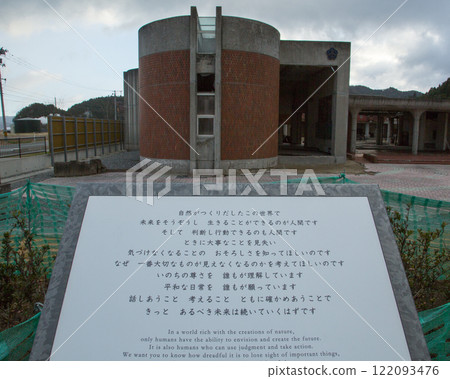 東日本大地震 宮城三陸 122093476