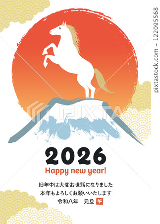 2026 Japanese flag year of the horse New Year's card template_vector illustration 2026 Japanese flag year of the horse New Year's card template_vector illustration 122095568