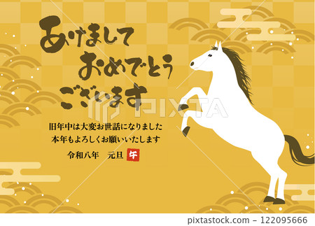 2026 Year of the Horse New Year's card template horizontal_vector illustration 122095666