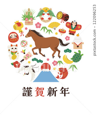 2026 Year of the Horse New Year's card template vertical_vector illustration 122096253