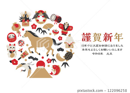 2026 Year of the Horse New Year's card template horizontal_vector illustration 122096258