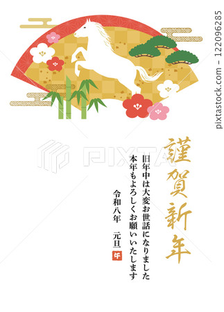2026 Year of the Horse New Year's card template vertical_vector illustration 122096285