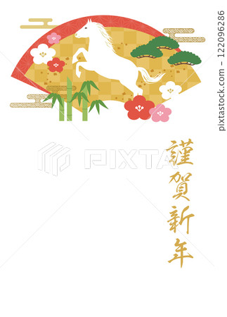 2026新年賀卡模板vertical_vector插圖 2026新年賀卡模板vertical_vector插圖 122096286