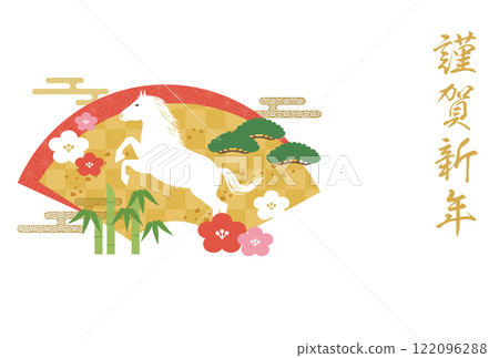2026 Year of the Horse New Year's card template horizontal_vector illustration 122096288