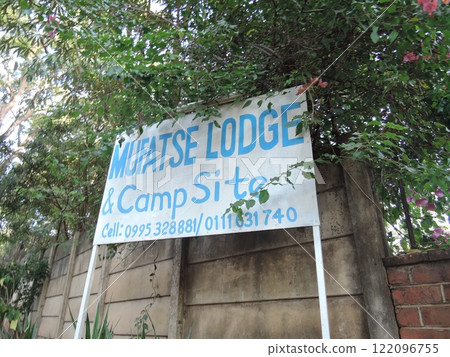 Malawi has a variety of tourist attraction sites including Lake Malawi, several national parks, game reserves, and Mulanje Mountain. 122096755