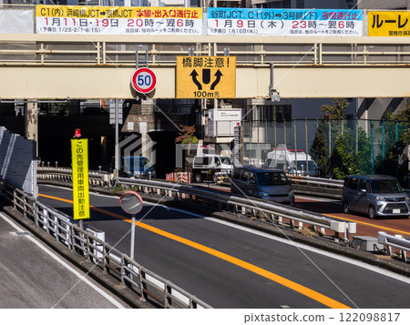 A notice sign for a "bridge pier between same-direction lanes" to be removed as part of a large-scale renewal project on the Metropolitan Expressway Inner Circular Route (Tsukijigawa section) 122098817