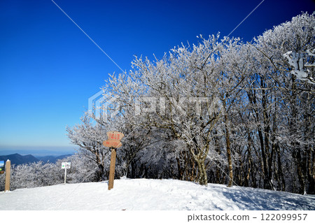 Mt. Mitake (Summit) [Mito Village, Mie Prefecture] 122099957