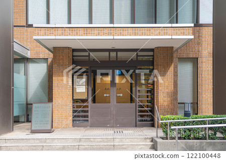 名倉診所 122100448