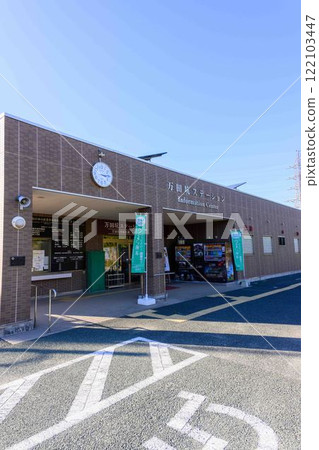 "Meiji Industrial Revolution Heritage Sites of Japan" with a clear autumn sky as a backdrop - Manda Mine Station (Arao City) 122103447