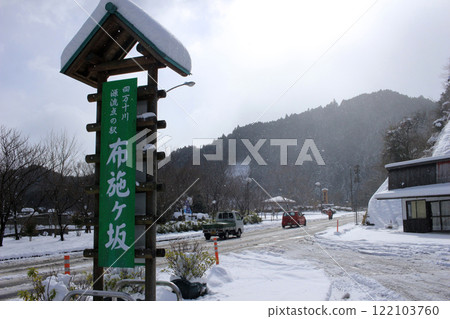 布瀨坂路之車站的雪景 122103760