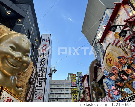 Shinsekai flashy signboard Shinsekai flashy signboard 122104695