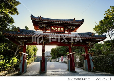 守禮門(沖繩縣那霸市首里市) 守禮門(沖繩縣那霸市首里市) 122106781