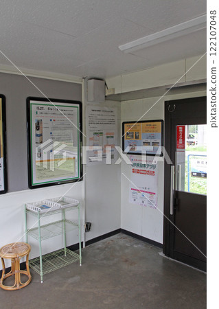 Shin-Hanamaki Station JR Shin-Hanamaki Station Shin-Hanamaki Stelaro, Stellaro: Constellation 122107048