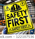安全第一標誌 122107536